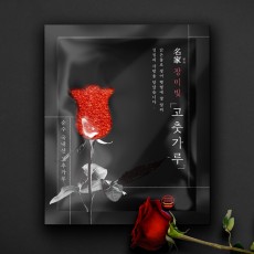 명가 장미빛 고춧가루 500g