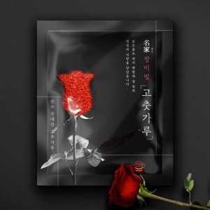 수입 청양 고춧가루 1kg